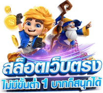 TGA80 แหล่งความบันเทิงแห่งใหม่ของวงการพนันออนไลน์